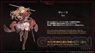 Granblue Fantasy vs 05 12 12 2021